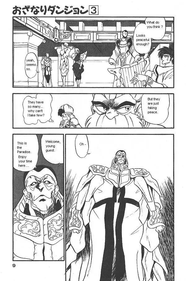 Ozanari Dungeon Chapter 16 7